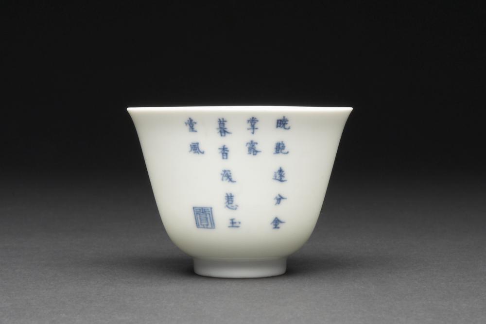 图片[29]-wine-cup BM-PDF.815-China Archive